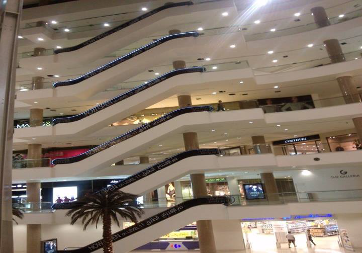 Galleria  Mall –Electromechanical Works